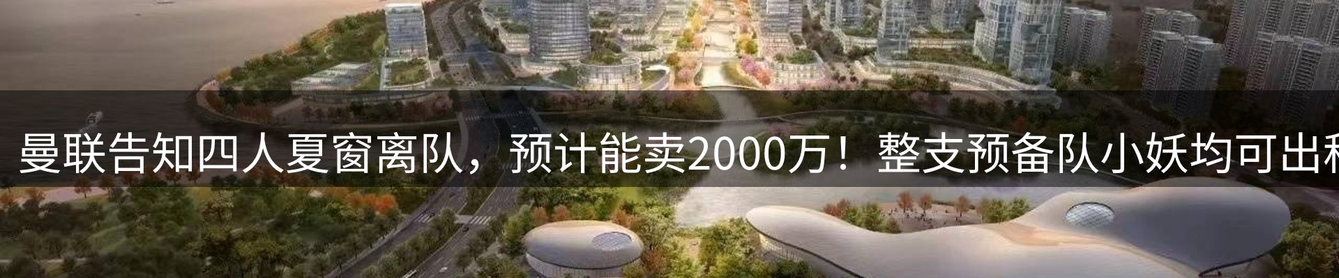 最新资讯
